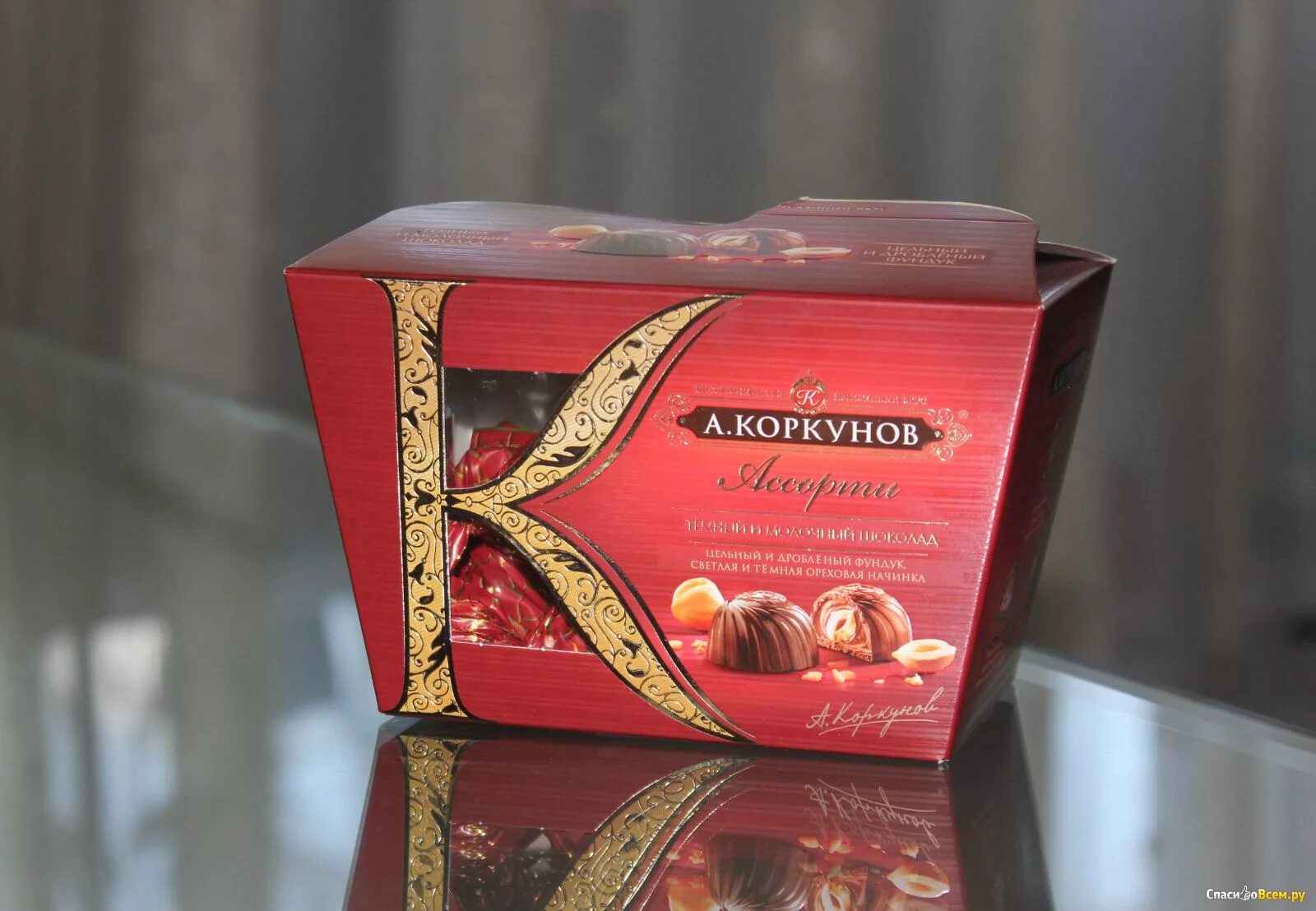 Конфеты в коробках ассортимент. Шоколадная фабрика Коркунов. Коркунов шоколад конфеты. Конфеты Коркунов ассорти. Коробка конфет Коркунов.