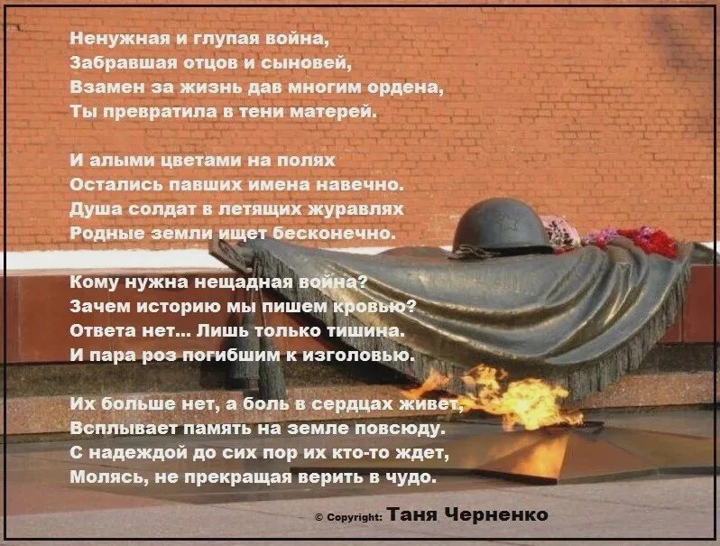 Пропавший сын вернулся