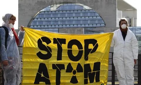 Акции атомной энергетики