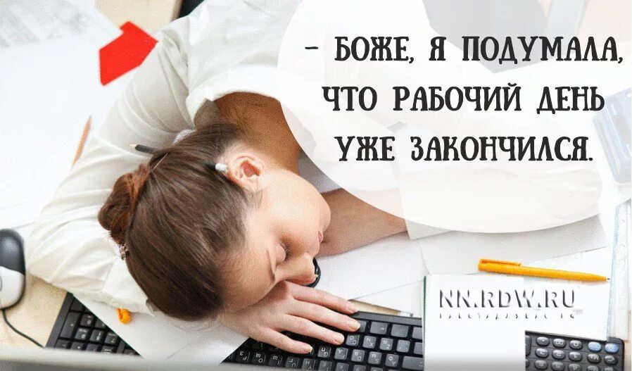 Что делать если работаешь ночью