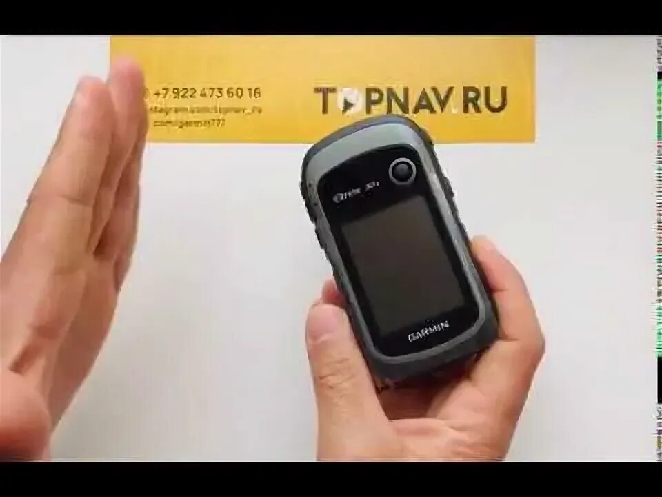 Навигатор маршрут. Гармин етрекс 10 удалились маршрутные точки. Сбрось навигатор. Геопозиция на карте. Маршрутные точки garmin etrex.