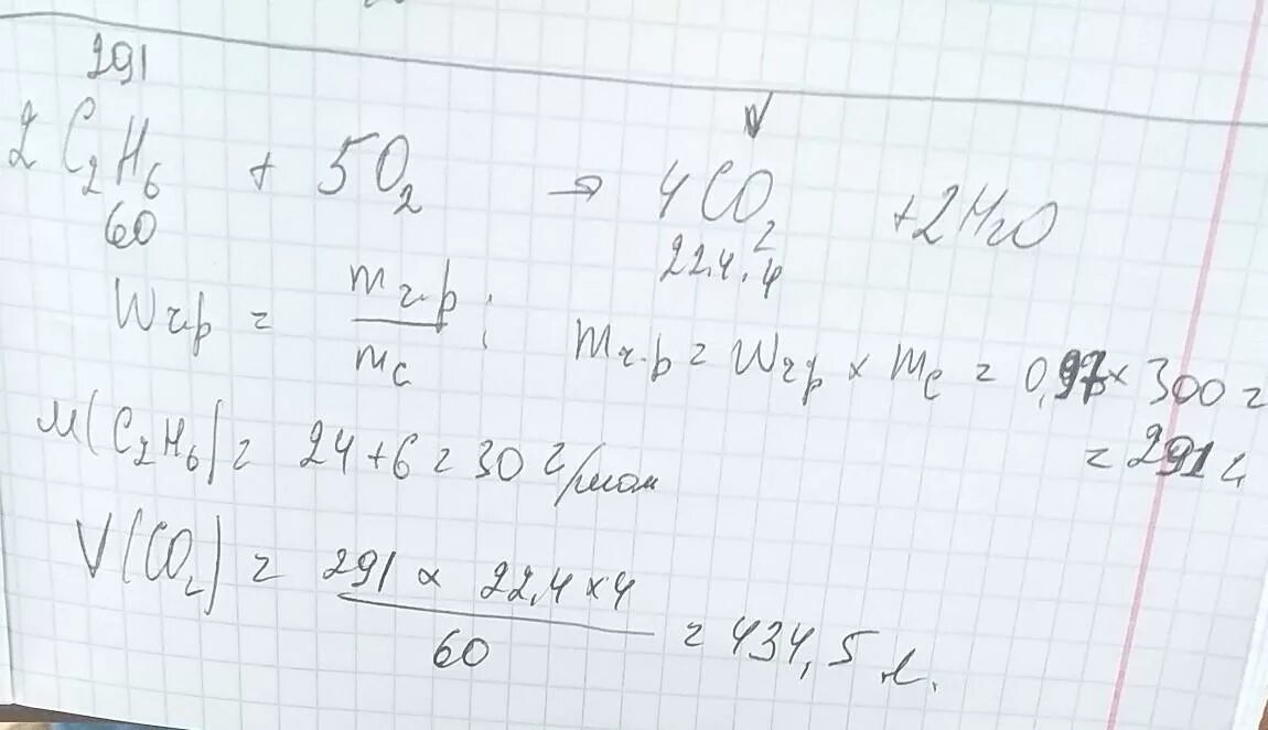 Образуется при горении 4. Оксид углерода 4 при сгорании этана. Определите объем 1 г этана. При сгорании 2,76 Арена образовалось 9,24. Какова масса 300 литров оксида углерода 2.