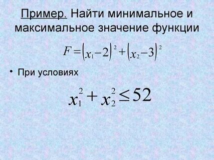 Максимальное и минимальное значение цветом