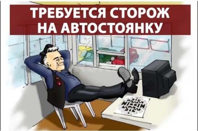 чоп беркут ноябрьск. охрана вахта. работа охранник смоленск вакансии. чоп охрана вахта. охранник.