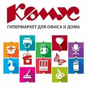 Комус интернет магазин товаров для офиса москва
