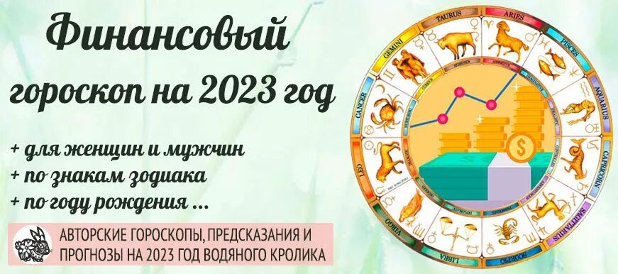 Кулоны ,знаки зодиака. Астрологическая луна. Близнецы гороскоп. Картинки. Весы инфографика.