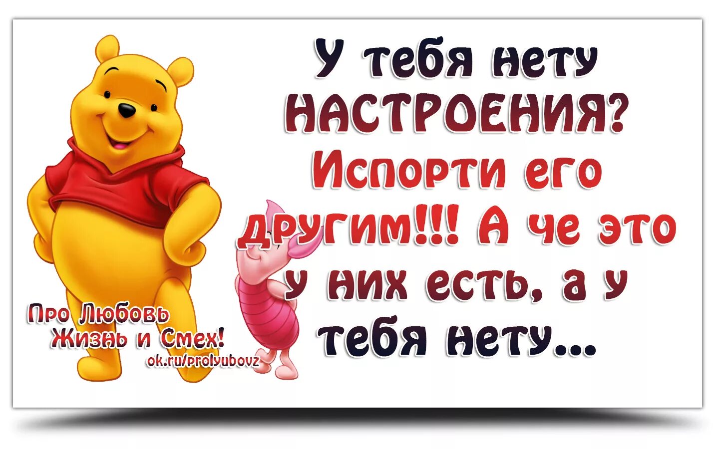 Нету статуса