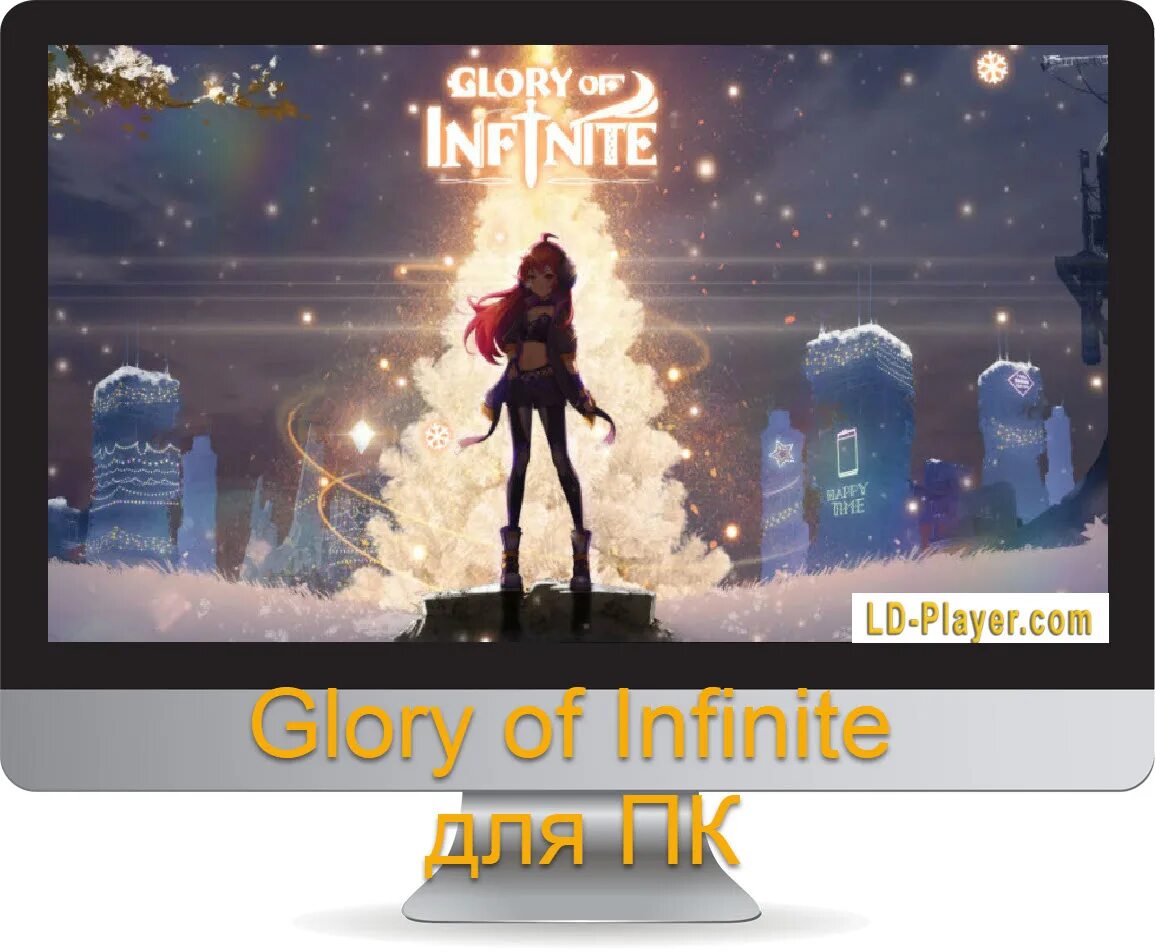 Игра glory of infinite. Glory of infinite коды. Glory of infinity подарочные коды. Glory of infinite подарочные коды. Игра glory of infinite.