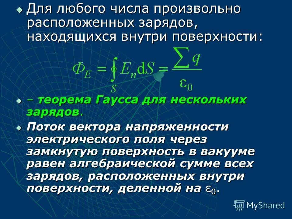 Ak=a1+(k-1)*d. перевод дробных чисел в системы счисления. произвольные дробные числа примеры. как понять произвольными цифрами. число произвольной длины.