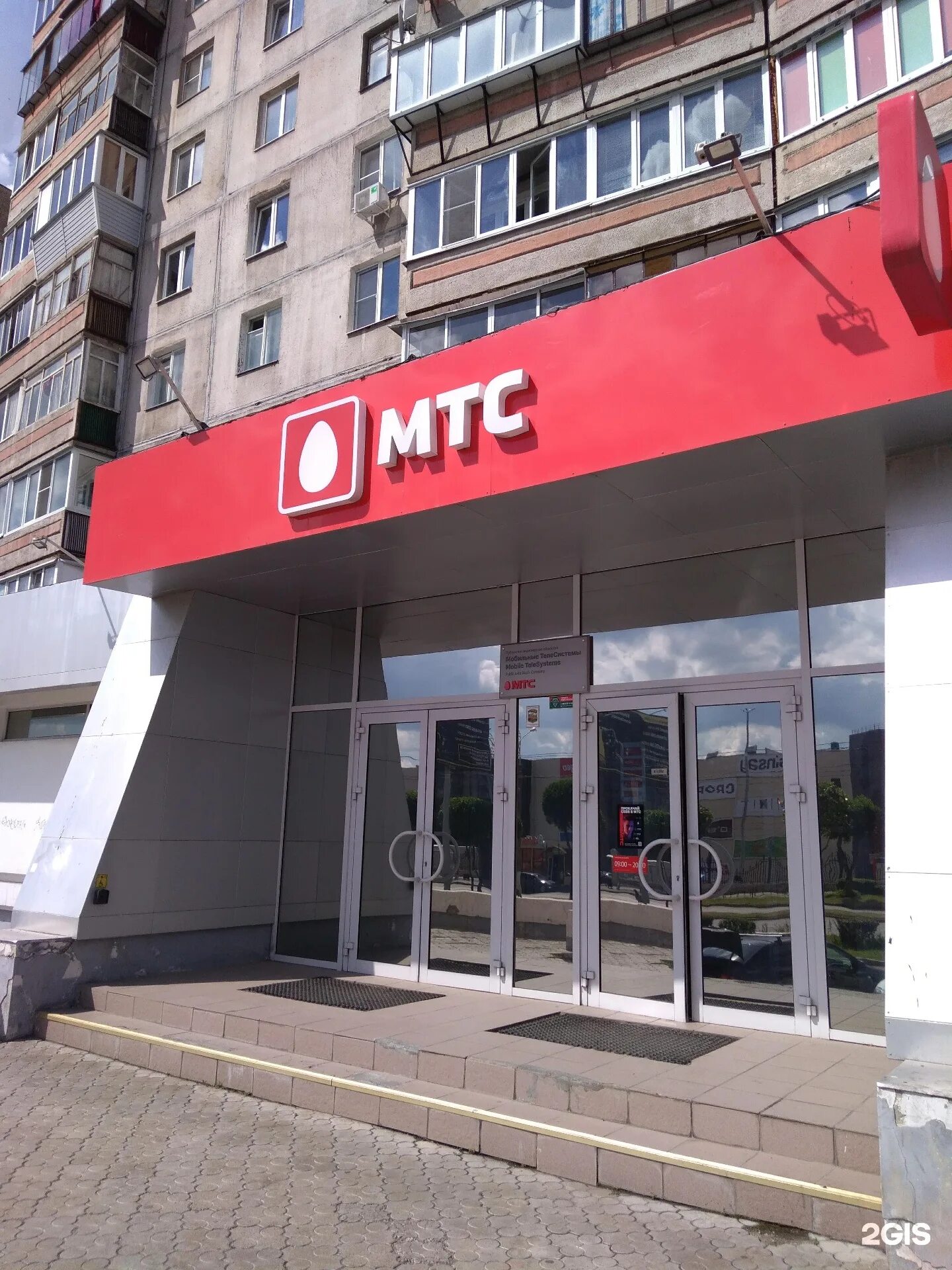 Интернет провайдеры воронежа. Ситилинк интернет провайдер. Труда 26 магнитогорск. Интернет провайдеры магнитогорска. Магнитогорск, улица труда, 42.