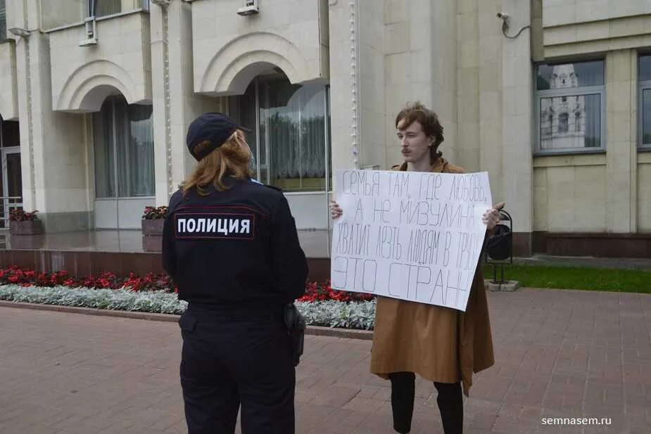 Делай одиночный. Одиночный пикет. одиночный пикет фото.