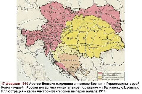 Создание австрийской империи