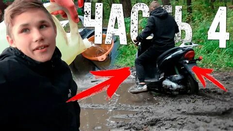 Нашли мопед