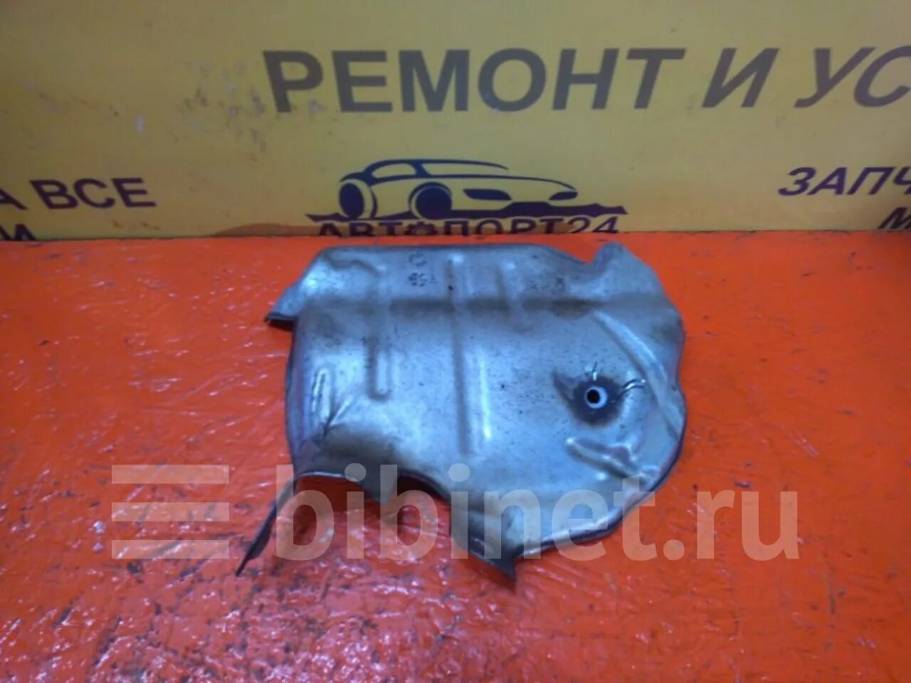 Защитный кожух коллектора. Кожух термозащитный коллектора выпускного renault 8200486291. защитный экран выпускного коллектора на рено логан. защита выпускного коллектора рено логан 1. кожух выпускного коллектора на рено сандеро.