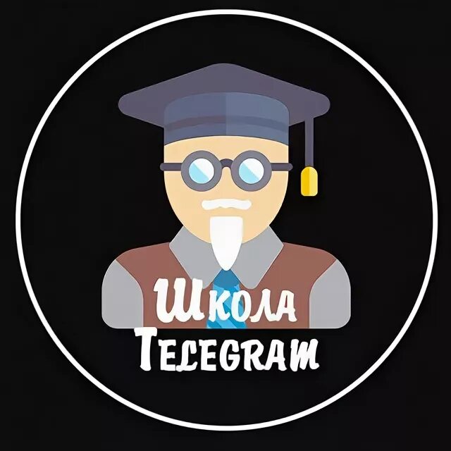 Телеграм школа. Телеграмм канал School. Логотип для школы в телеграм. Картинки телеграм школа.