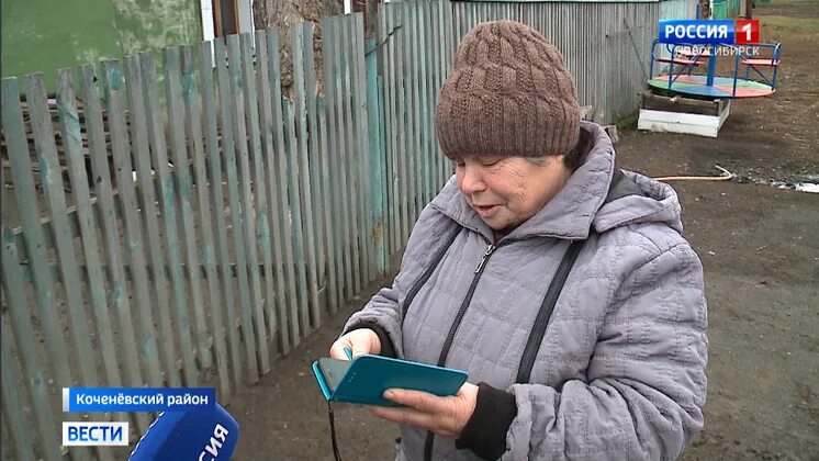 Погода поваренка коченевского. Погода поваренка коченевского. Погода поваренка коченевского. Коченёво новосибирская область. Погода поваренка коченевского.