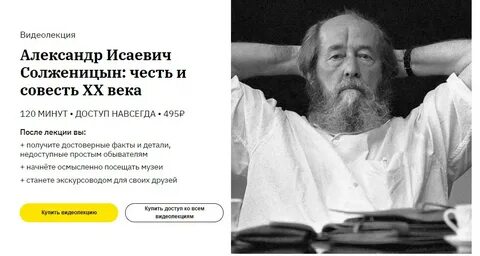 Заканчиваться иначе