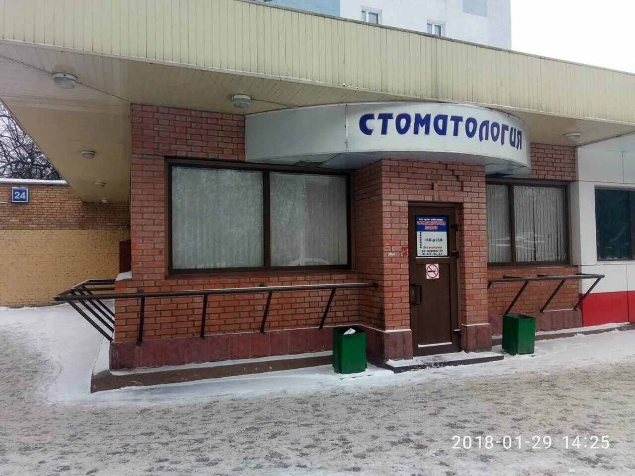 Ул. 3. 3. 2. Городская клиническая больница им буянова.