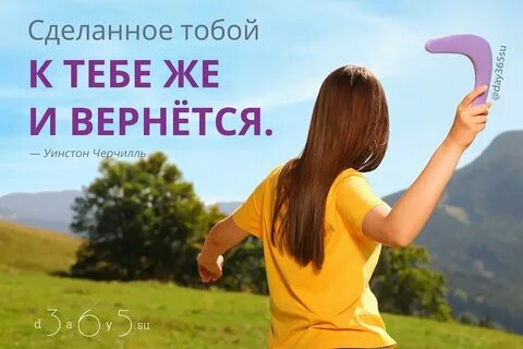 Лето бумерангом