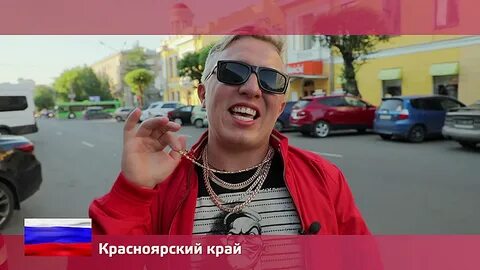 Орел решка базаришь