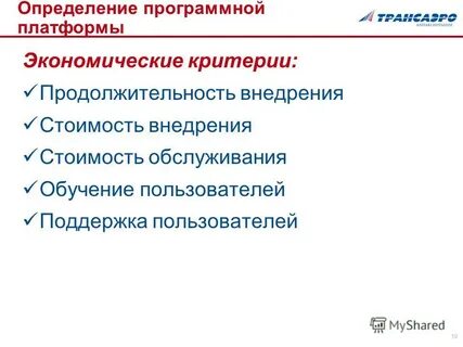 19 измерение