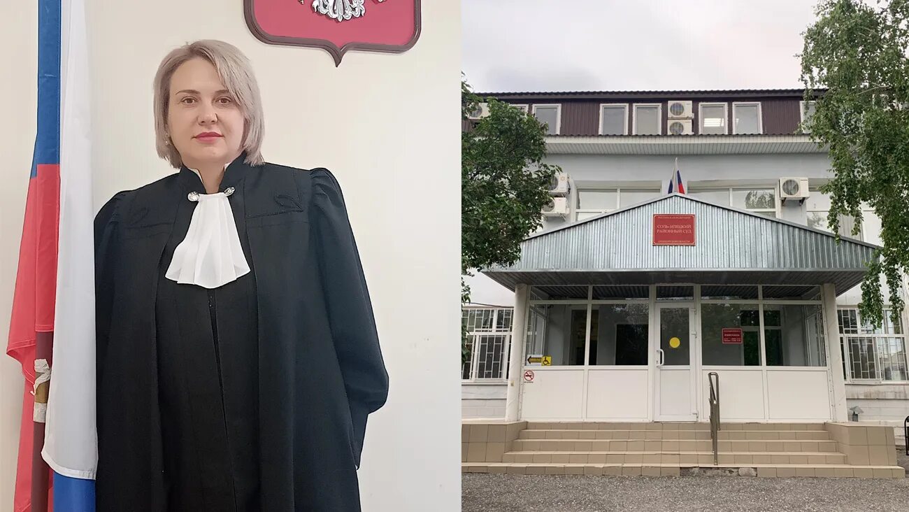 мировой судья трибушная соль-илецк. людмила кретинина. награждение государственными наградами лнр. судья ягофарова соль илецк. трибушная людмила александровна соль-илецк.