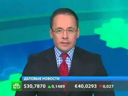 Новости сегодня нив