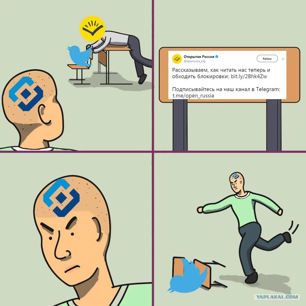 Заблокируй разработчик