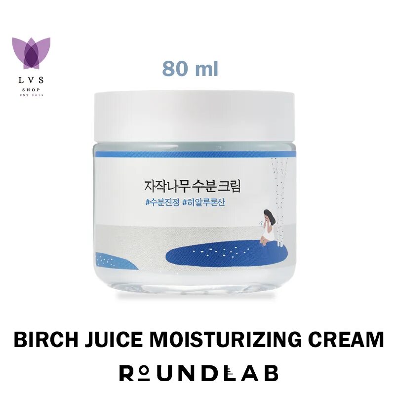 Round lab sun cream. Round Lab Birch Juice. Round Lab Birch Juice Moisturizing Cream. Крем Round Lab Birch Juice. ROUNDLAB Birch Juice Moisturizing Sun Cream.