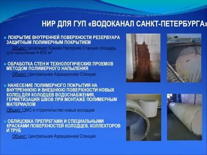 Обработка м