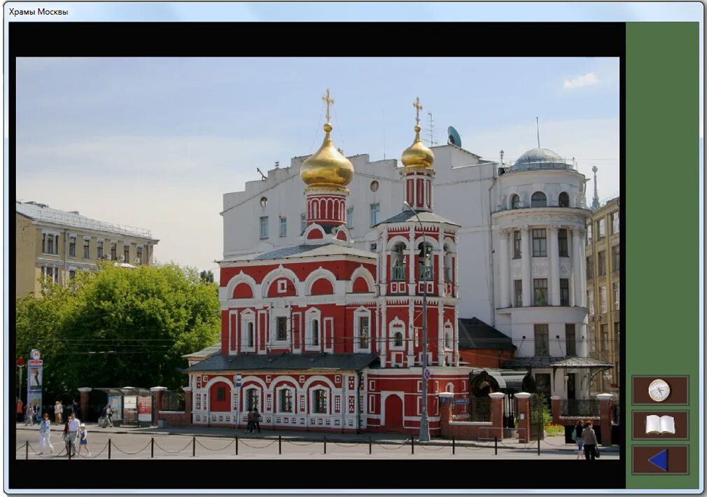 Сколько соборов в москве. Сколько соборов в москве. 1484-1489. Православные гиды москва. Сколько соборов в москве.