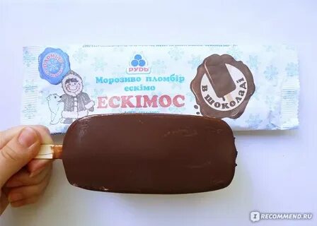 Калорийность эскимо в шоколаде