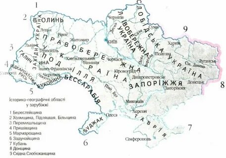 Яку назву має