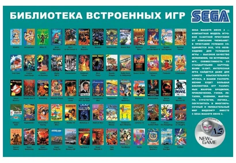 Sony playstation 1 игры. игры на сегу мега драйв 2. компьютерные игры названия. Sony ps1 игры. сега приставка игры.