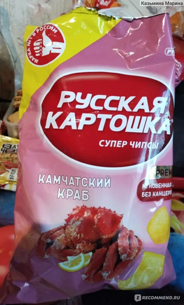 Русская картошка краб. Чипсы русская картошка Камчатский краб. Чипсы русская картошка с крабом. Чипсы русская картошка Камчатский краб 200г. Крабовые чипсы русская картошка.