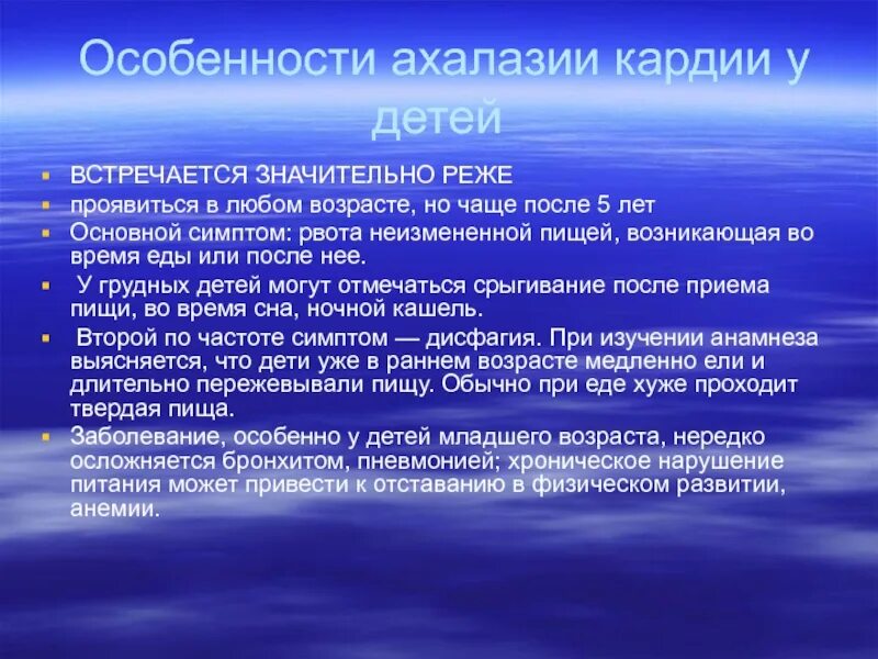 Деятельность умеренных