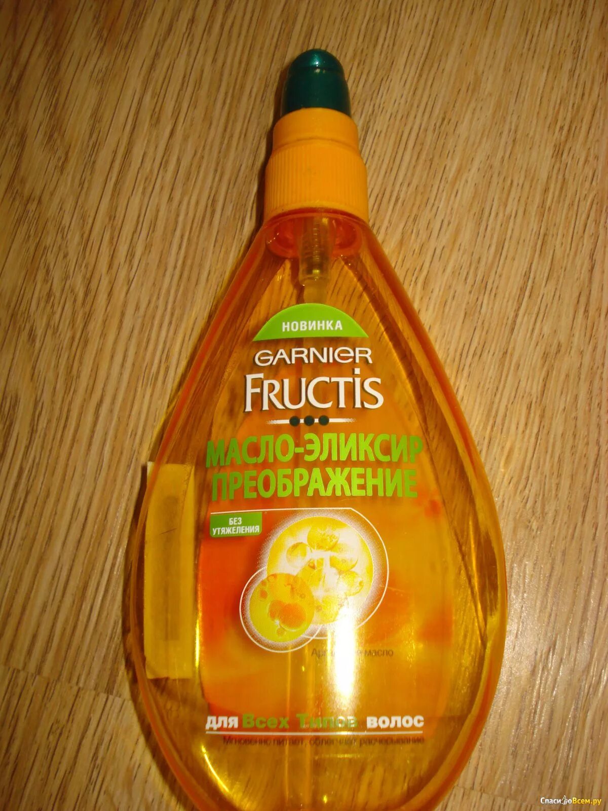 Garnier Fructis масло-эликсир. Garnier Fructis масло-эликсир Преображение. Fructis масло эликсир Преображение. Масло для волос гарньер Фруктис Преображение. Масло эликсир для волос