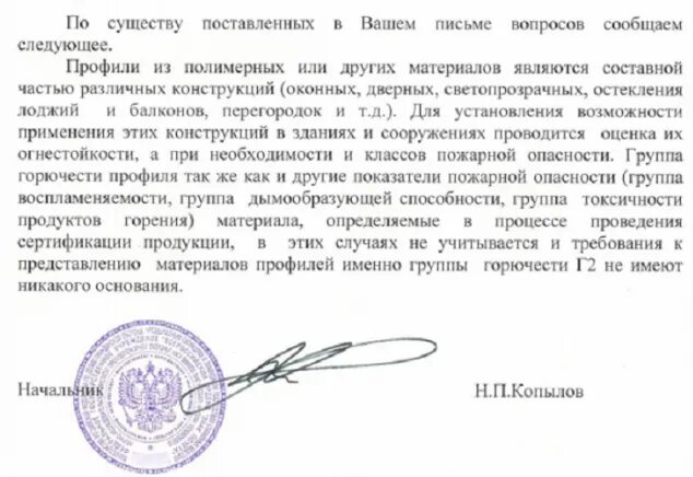 По существу представленных вопросов. По существу поставленного вопроса сообщаем. по существу сообщаем следующее.