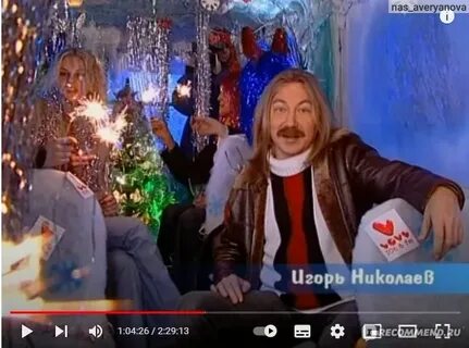 Человек года 2002