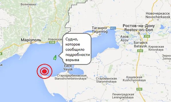 Ейск мариуполь морем. Ейск от мариуполя. ейск и мариуполь на карте. ейск мариуполь по морю. ейск мариуполь расстояние.