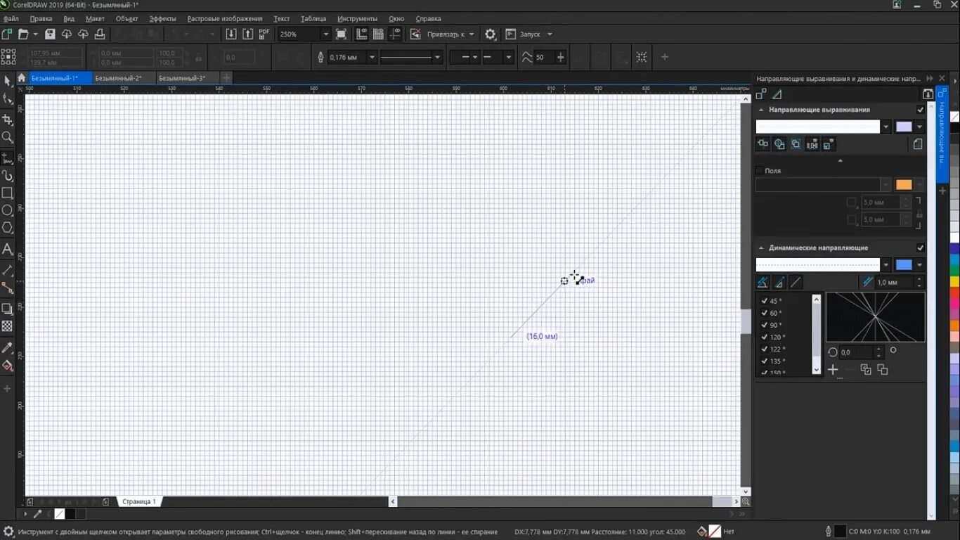 Coreldraw размер. Линейка в кореле. Рабочее пространство coreldraw 2019. Направляющая линия в coreldraw. Толщина линии в кореле.