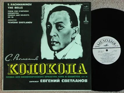 Первый концерт рахманинова