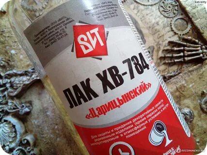 Сколько сохнет лак