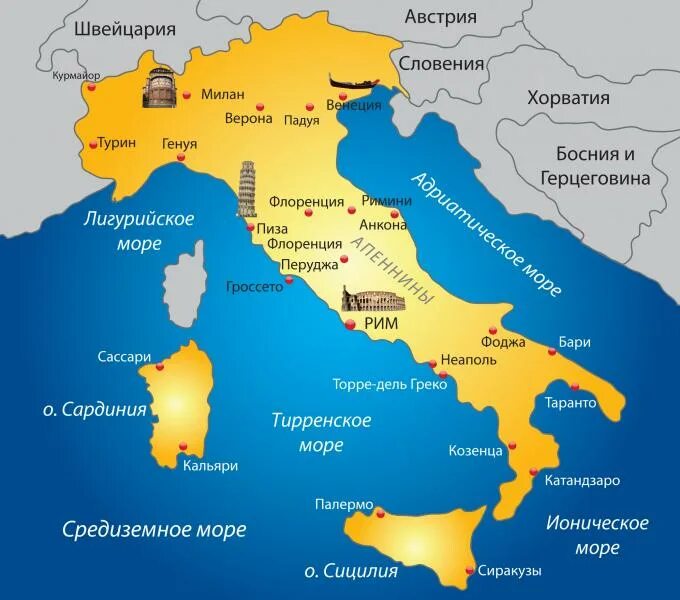 Территория италии. Столица Италии на карте. Моря омывающие Италию на карте. Географическое положение Италии на карте. Моря омывающие Италию.