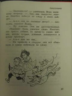 Рассказы зощенко и тэффи