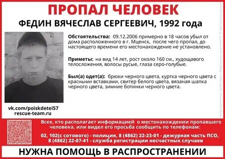 Исчезни на 24 часа