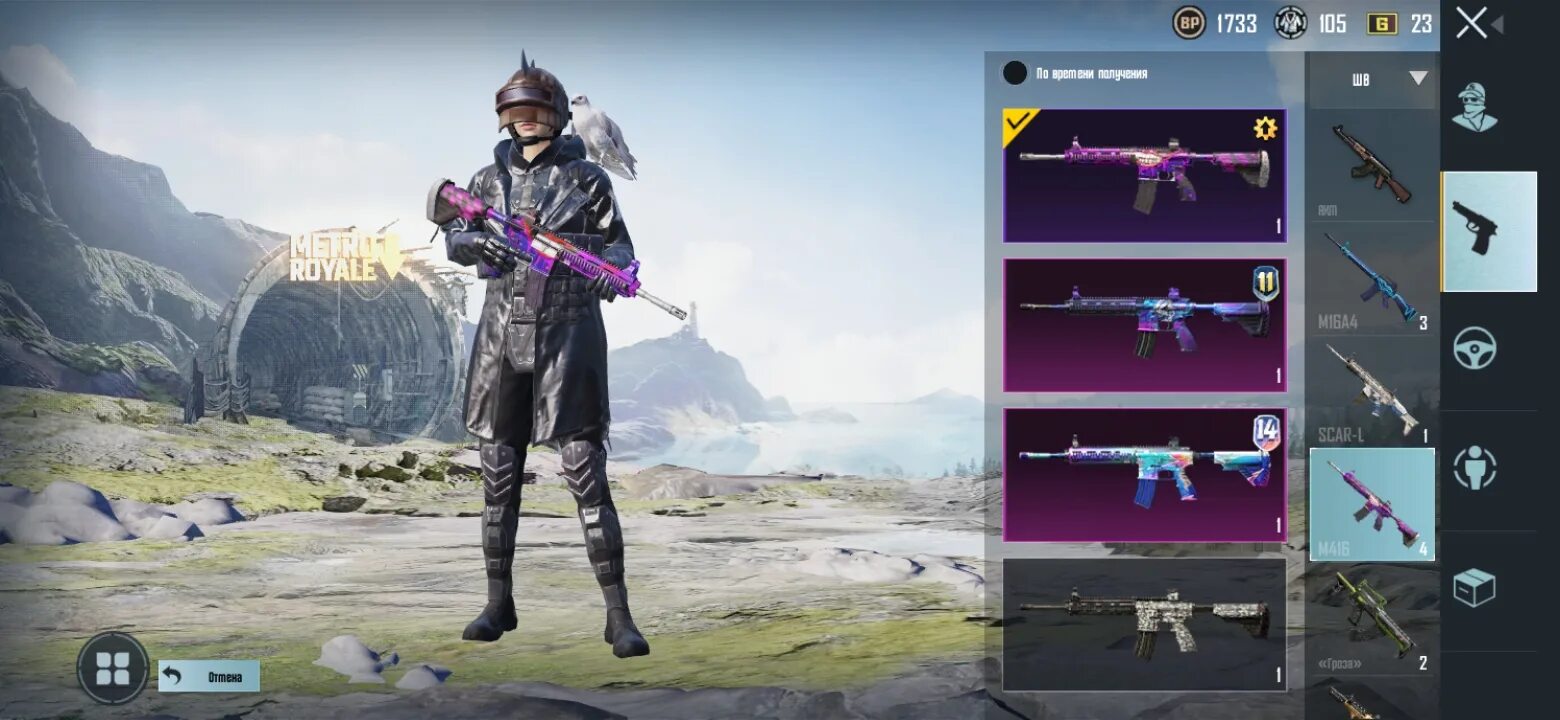 мишки в пубг. аккаунты pubg mobile. 9. хайлайт пубг с4. Pubg lite 2022.