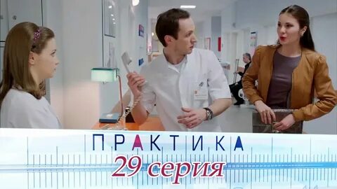 Обзор практики от 29.05 2024