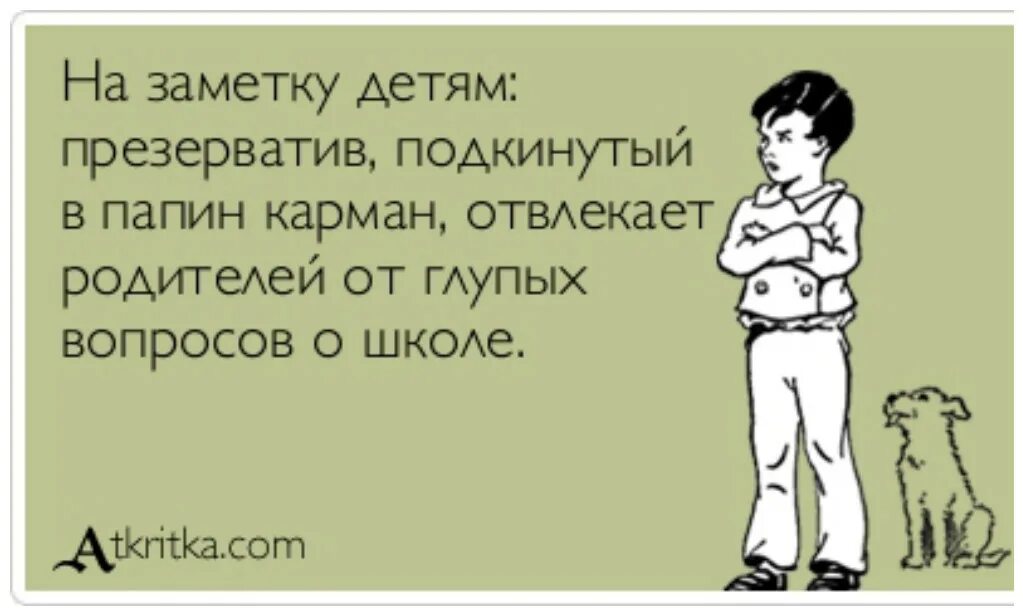 Почему Не Хотят Делать Куни