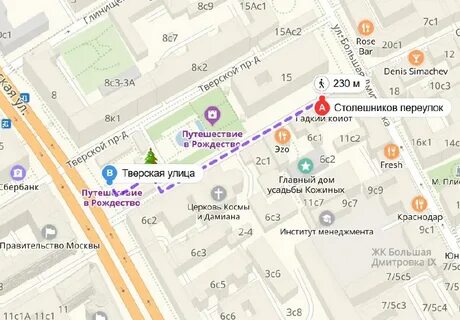 Переулками москвы москву расписание